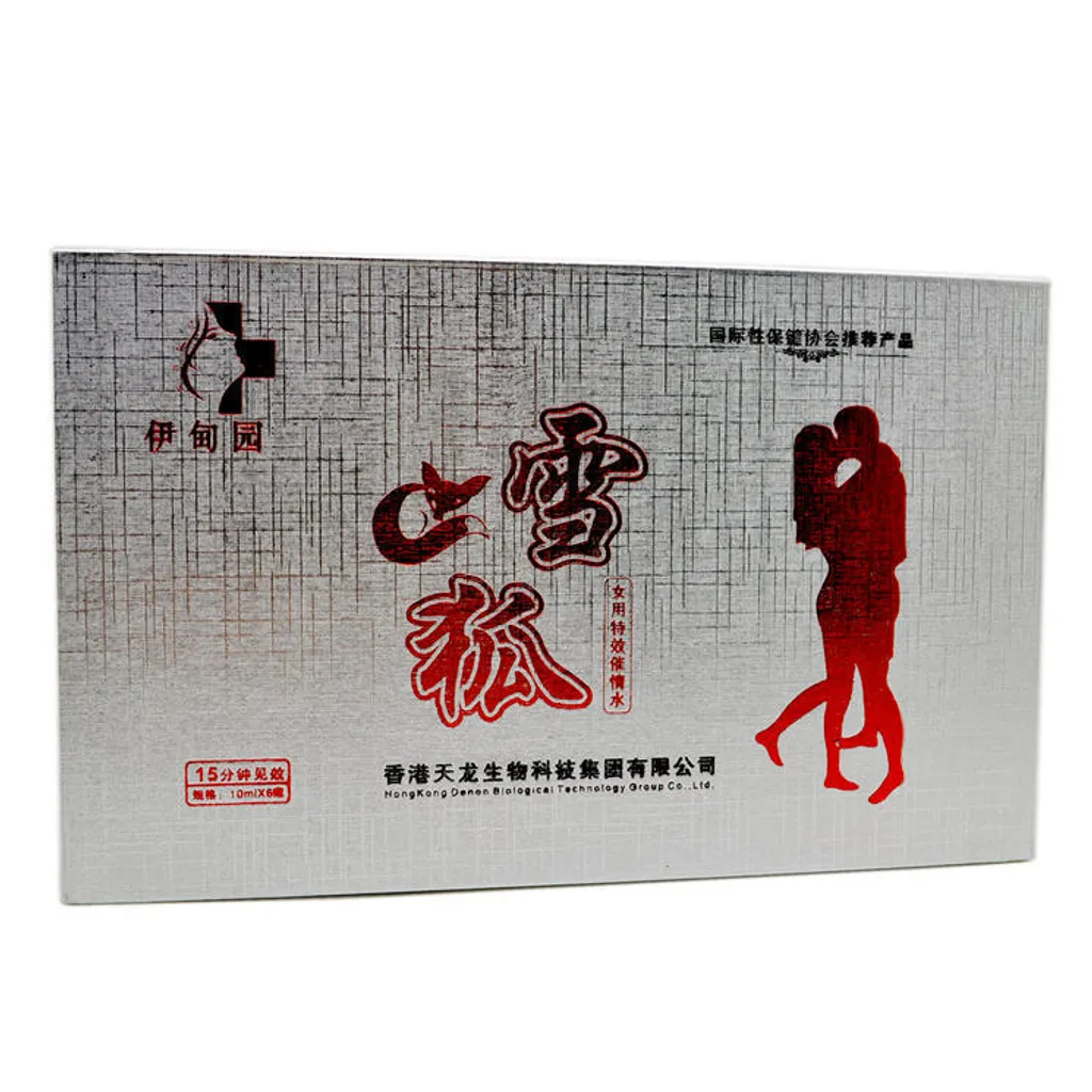 伊甸园 雪狐特效催情液 春藥女用催情藥 催情藥 香港現貨正品