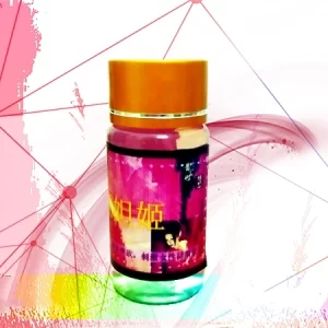 粉紅妲姬春藥劑 强效催情藥  媚藥 香港現貨正品